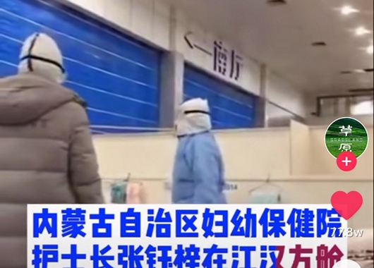 人間三月翩然來  巾幗風采現(xiàn)大愛
