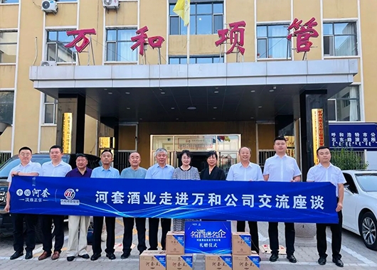 體制改革促發(fā)展·副會(huì)長(zhǎng)單位交流座談會(huì)順利召開