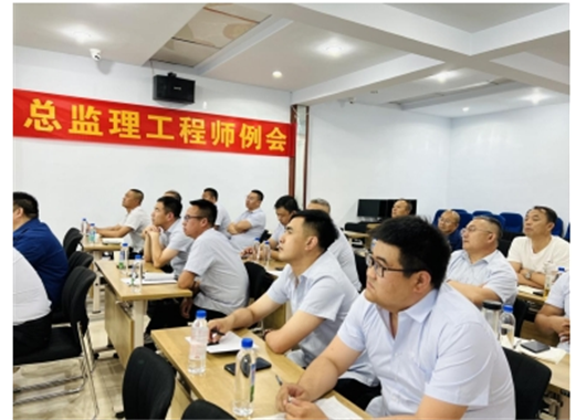 萬和項(xiàng)目管理公司召開2024年度內(nèi)審末次會(huì)議、總監(jiān)例會(huì)